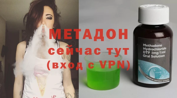 мефедрон VHQ Володарск