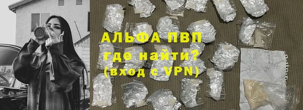 COCAINE Волоколамск