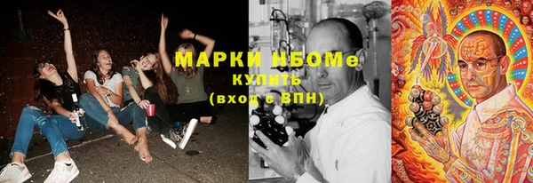 мдма Волосово