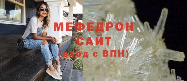 мефедрон VHQ Володарск