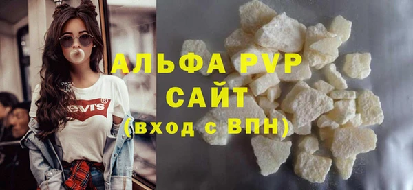 COCAINE Волоколамск