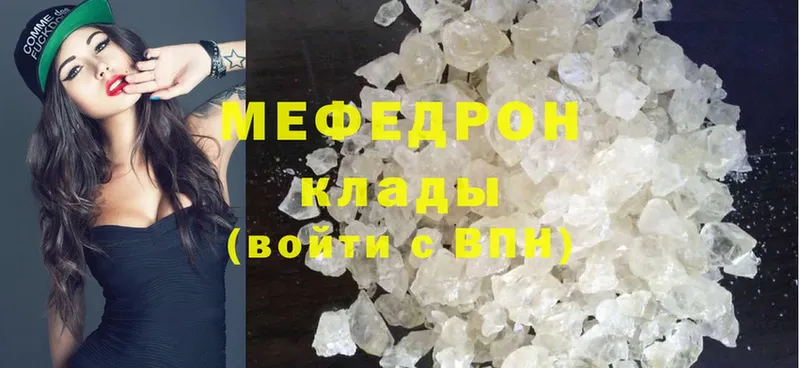 купить   Кызыл  Мефедрон 4 MMC 